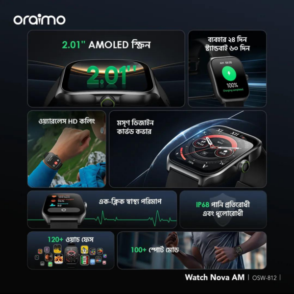 Oraimo Smartwatch Nova AM OSW-812 AMOLED Screen Curved Cover - Image 4